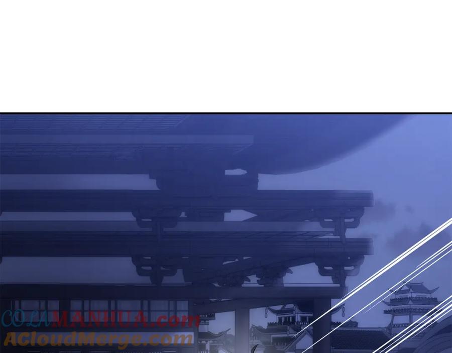 《千年方士》第39话 小姐的爱慕 第109页