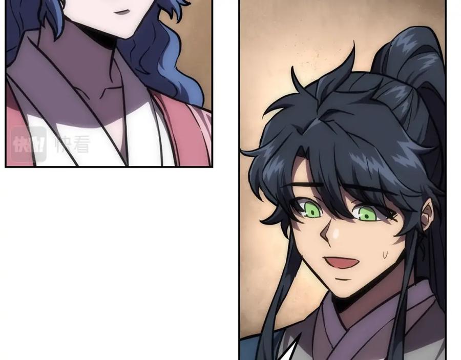 《千年方士》第39话 小姐的爱慕 第164页