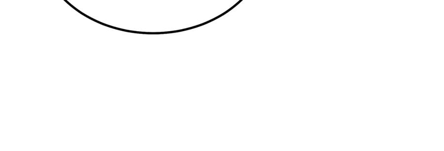 《千年方士》第40话 方士的国度 第55页