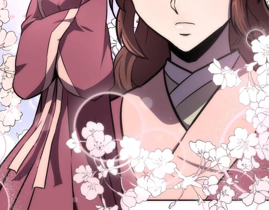 《千年方士》第40话 方士的国度 第194页
