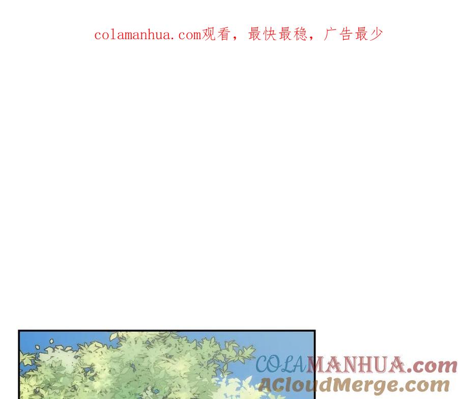 《千年方士》第40话 方士的国度 第1页