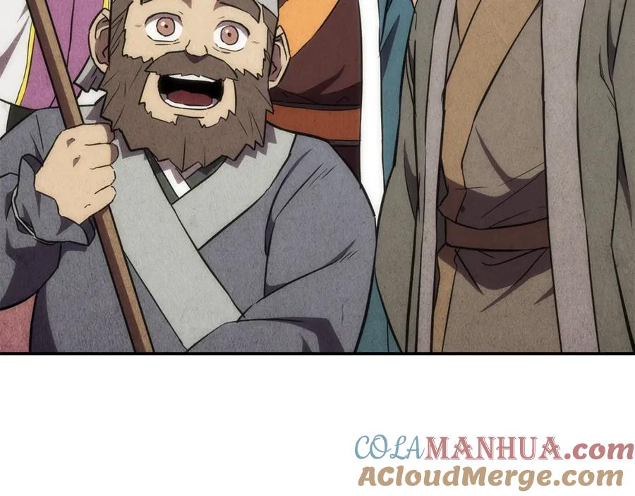 《千年方士》第40话 方士的国度 第69页