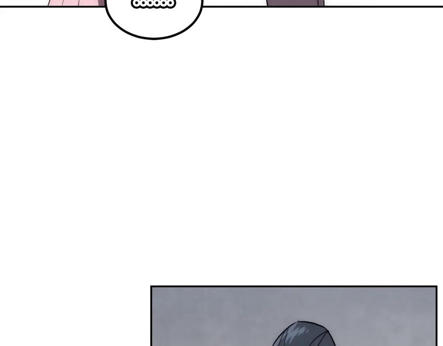 《千年方士》第40话 方士的国度 第58页