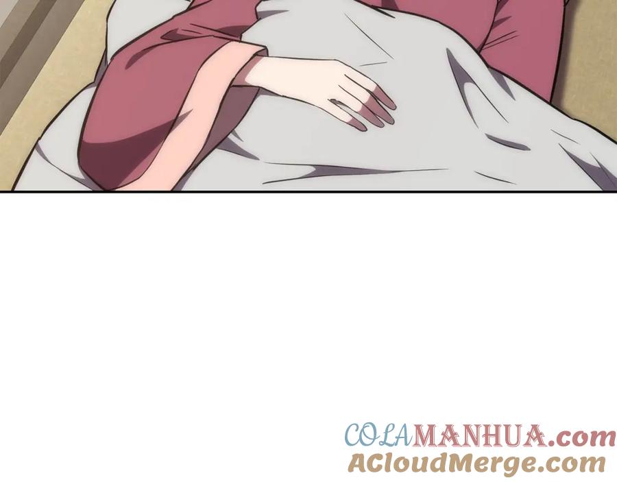 《千年方士》第40话 方士的国度 第5页