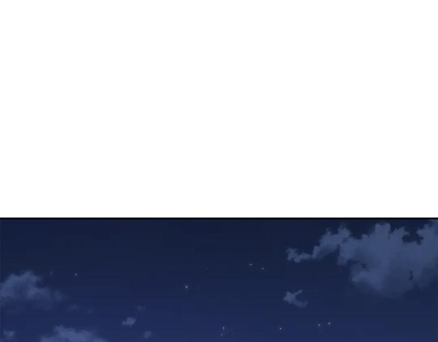 《千年方士》第40话 方士的国度 第138页