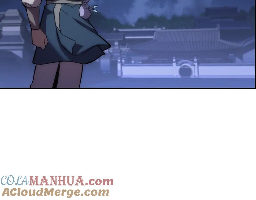 《千年方士》第40话 方士的国度 第149页
