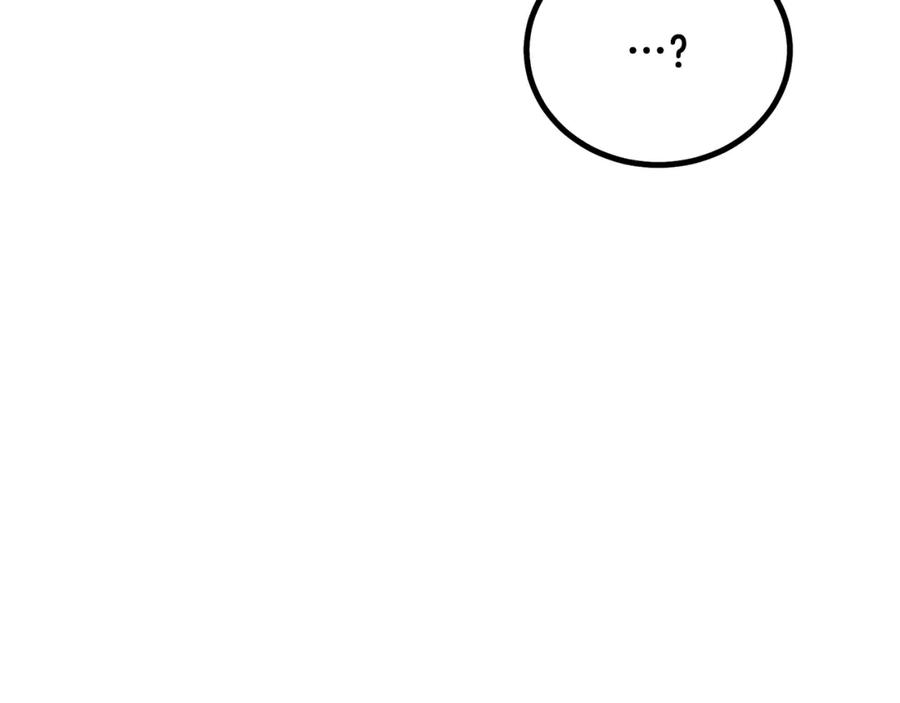 《千年方士》第40话 方士的国度 第128页
