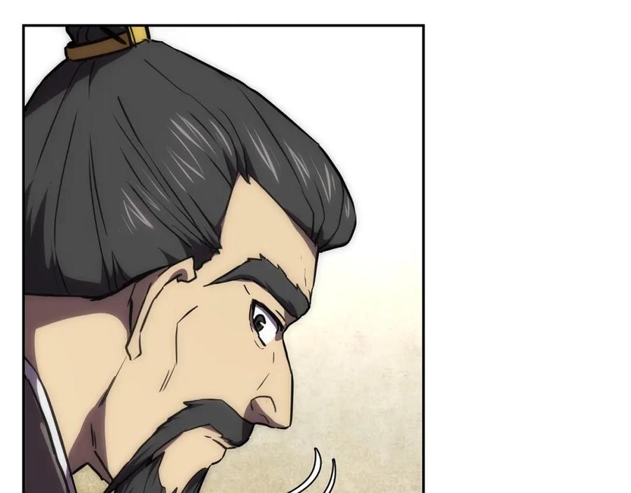 《千年方士》第41话 神秘交易会 第102页