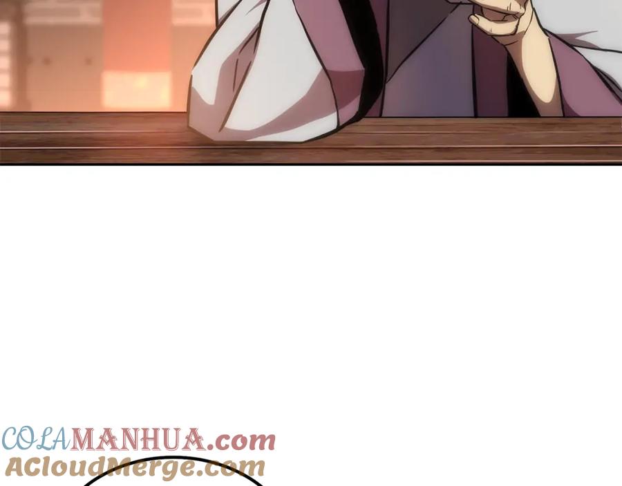 《千年方士》第41话 神秘交易会 第153页