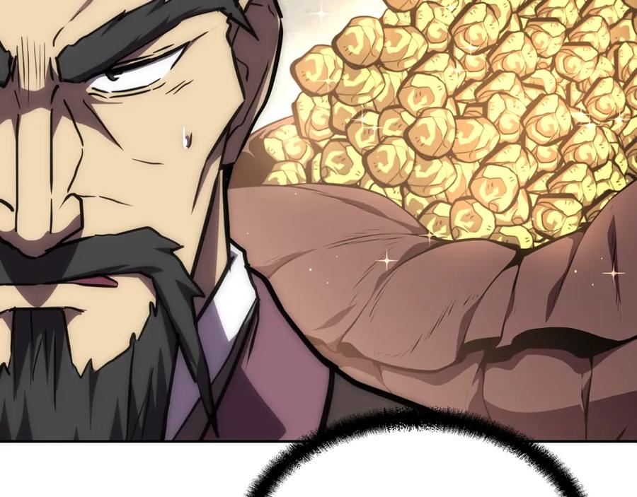 《千年方士》第41话 神秘交易会 第119页