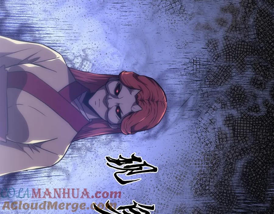 《千年方士》第41话 神秘交易会 第133页