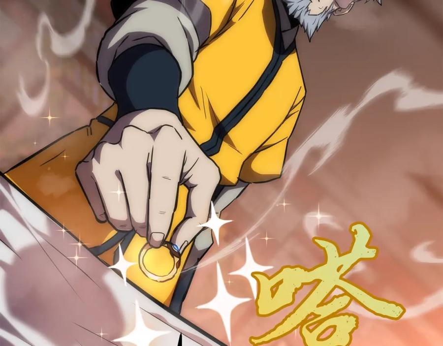 《千年方士》第41话 神秘交易会 第168页