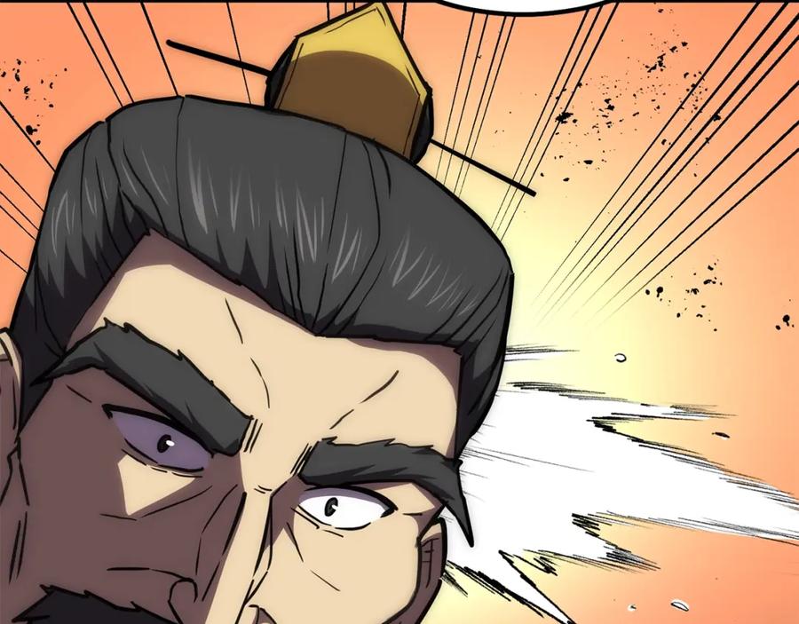 《千年方士》第41话 神秘交易会 第112页