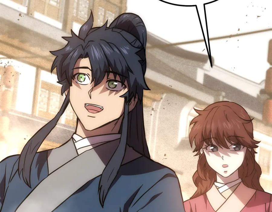 《千年方士》第41话 神秘交易会 第12页