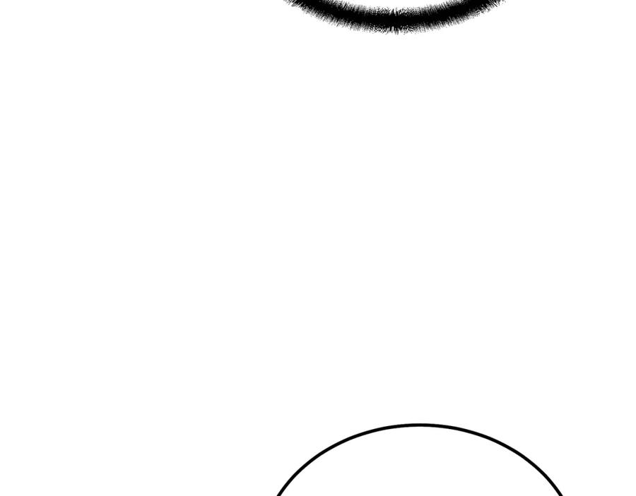 《千年方士》第41话 神秘交易会 第114页