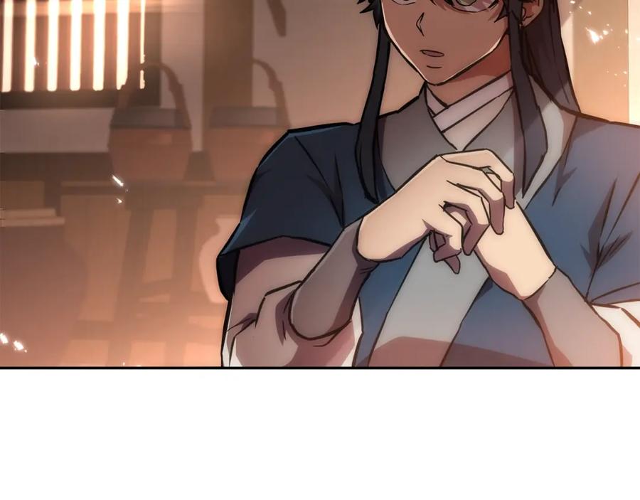 《千年方士》第41话 神秘交易会 第40页