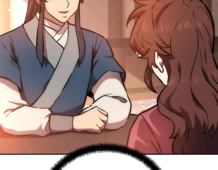《千年方士》第41话 神秘交易会 第59页