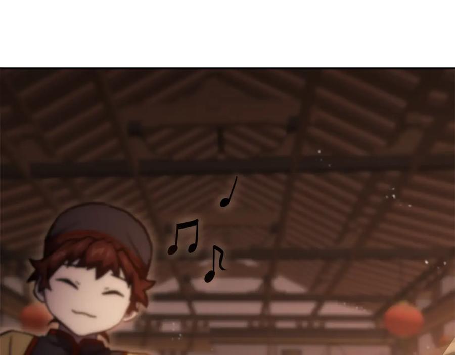 《千年方士》第41话 神秘交易会 第48页