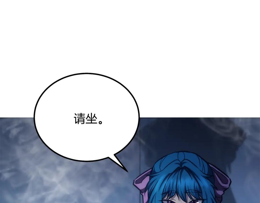 《千年方士》第42话 知己知彼 第154页