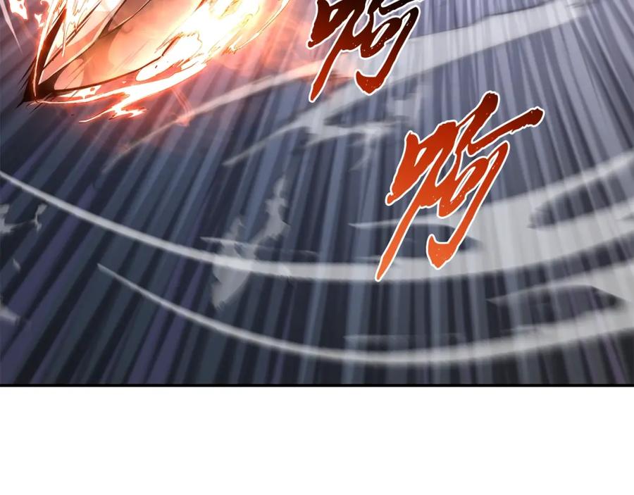 《千年方士》第42话 知己知彼 第46页