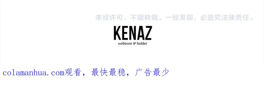 《千年方士》第42话 知己知彼 第228页
