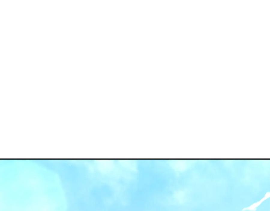 《千年方士》第42话 知己知彼 第122页