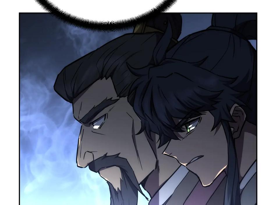 《千年方士》第42话 知己知彼 第191页