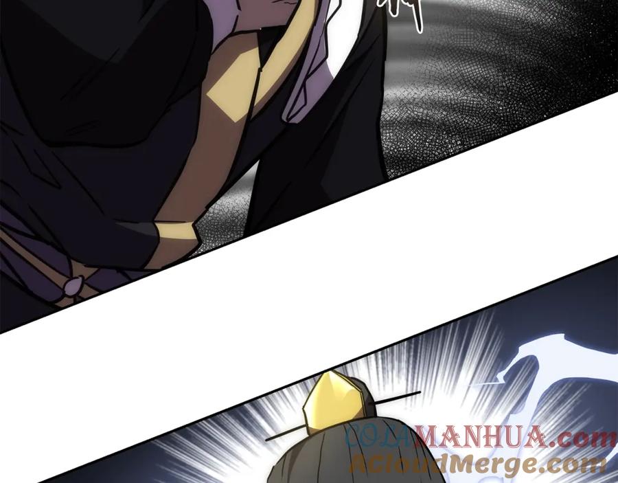 《千年方士》第42话 知己知彼 第41页