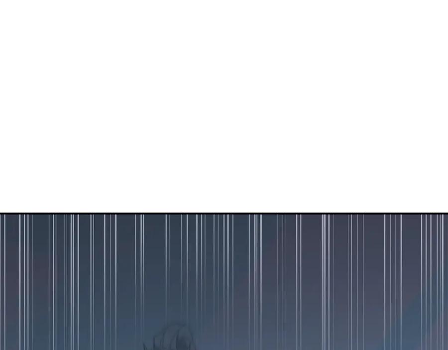 《千年方士》第42话 知己知彼 第146页
