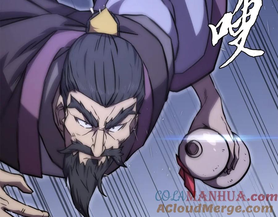 《千年方士》第43话 设计除贼 第149页
