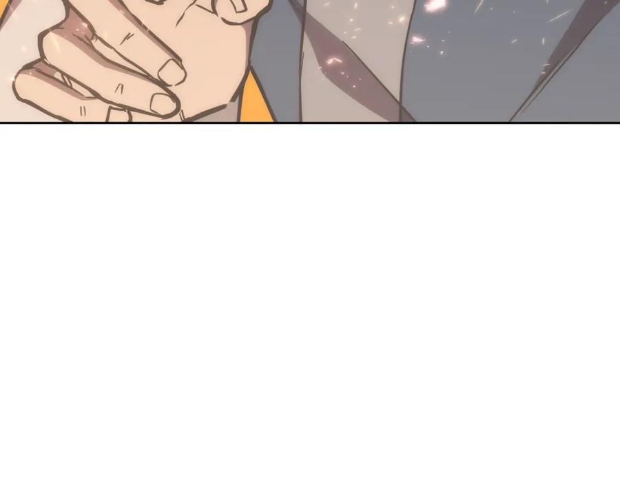《千年方士》第43话 设计除贼 第8页