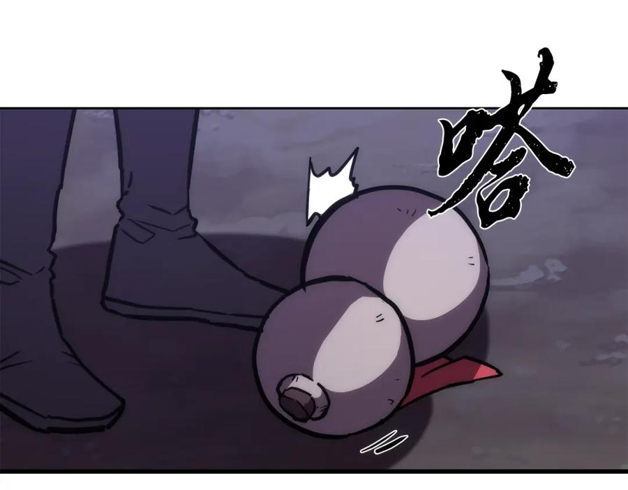 《千年方士》第43话 设计除贼 第167页