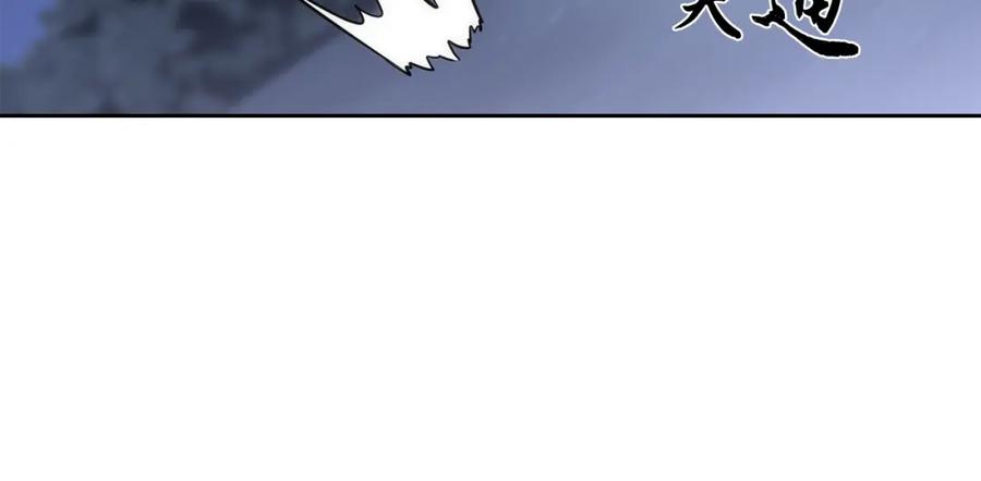 《千年方士》第43话 设计除贼 第164页