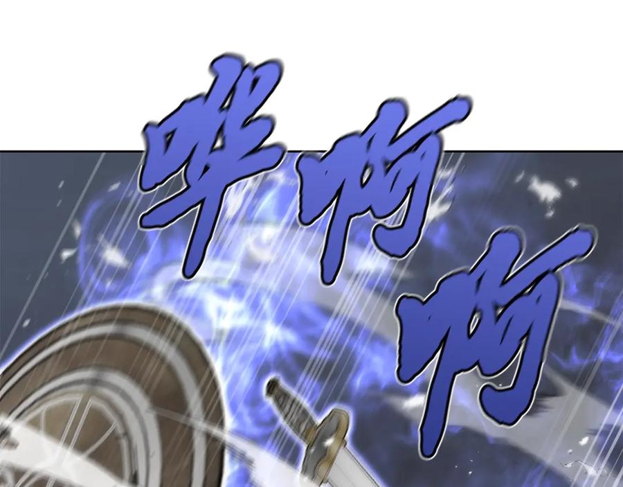 《千年方士》第43话 设计除贼 第82页