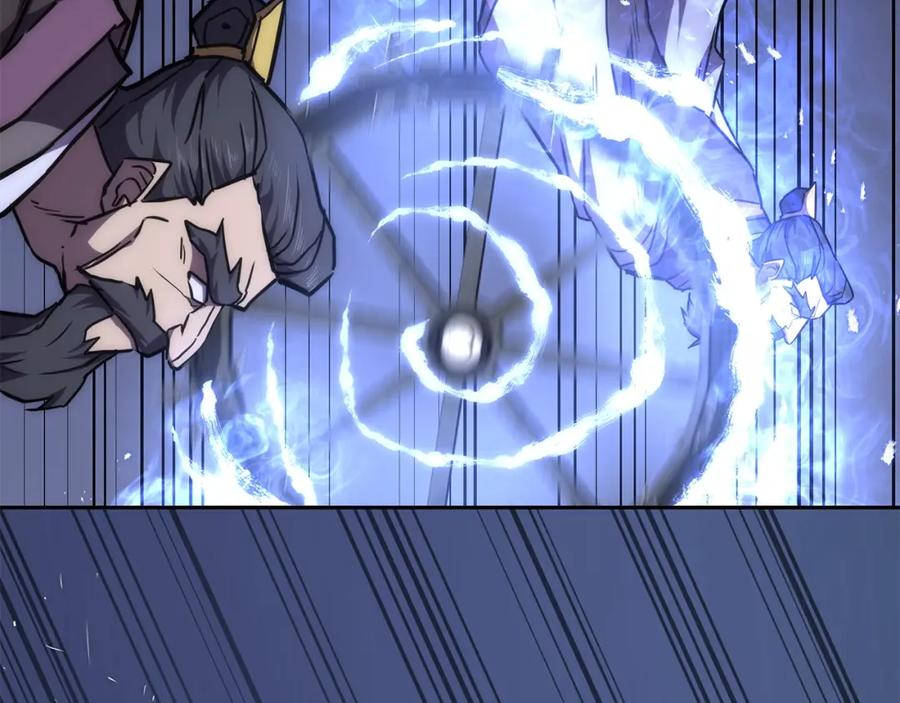 《千年方士》第43话 设计除贼 第147页