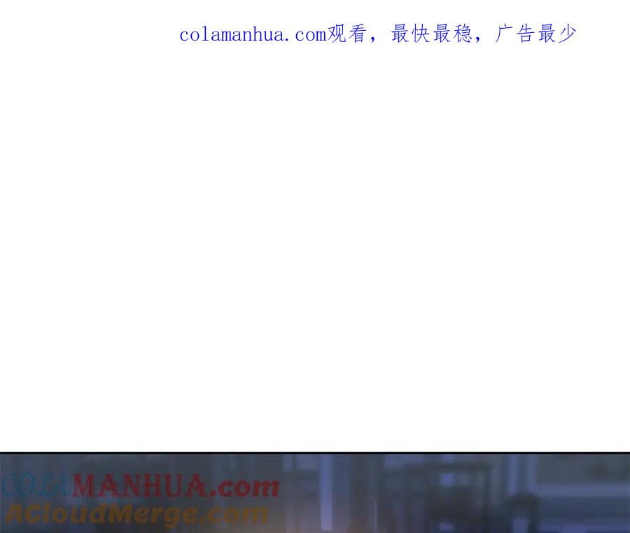 《千年方士》第43话 设计除贼 第1页