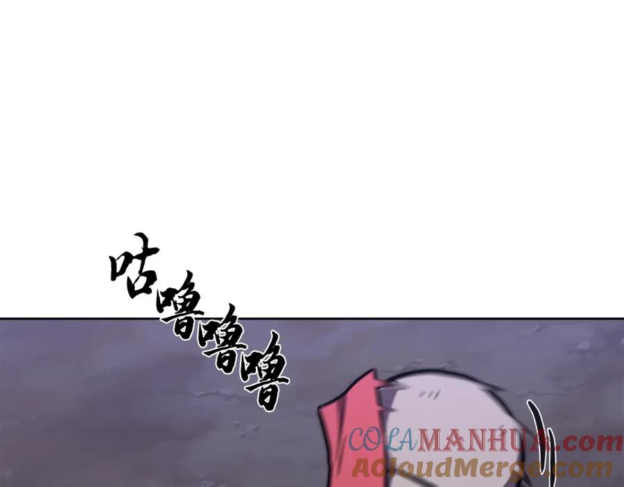 《千年方士》第43话 设计除贼 第165页