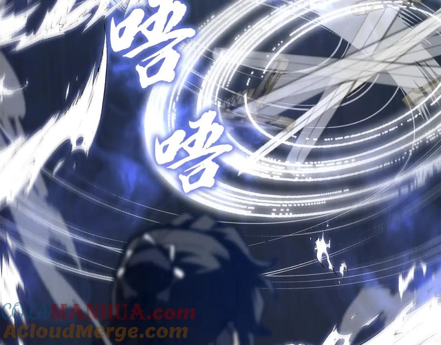 《千年方士》第43话 设计除贼 第117页