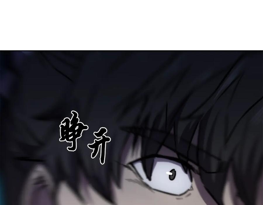 《千年方士》第43话 设计除贼 第135页