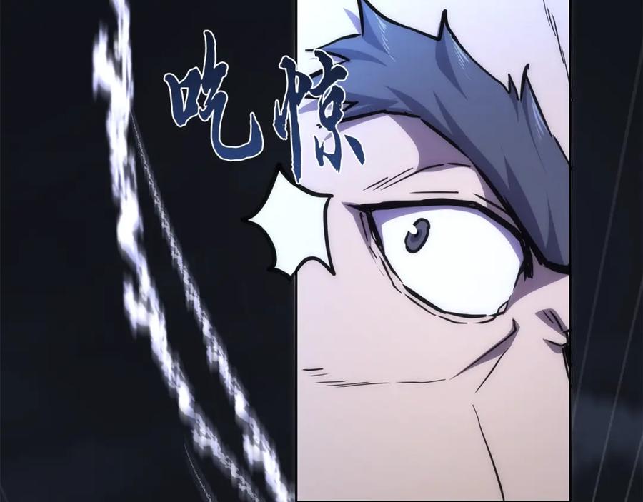《千年方士》第43话 设计除贼 第158页