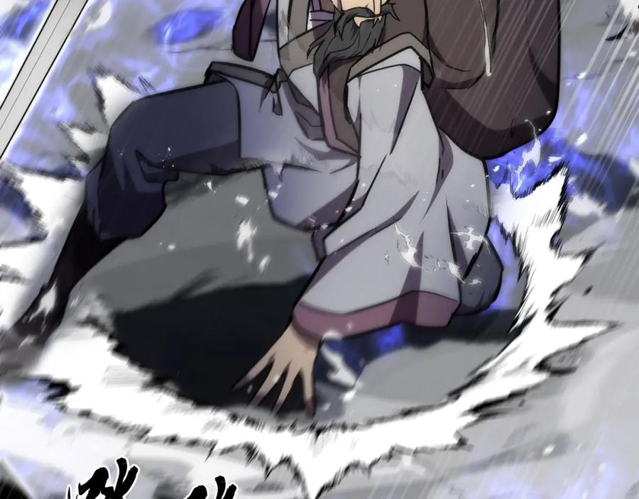 《千年方士》第43话 设计除贼 第84页