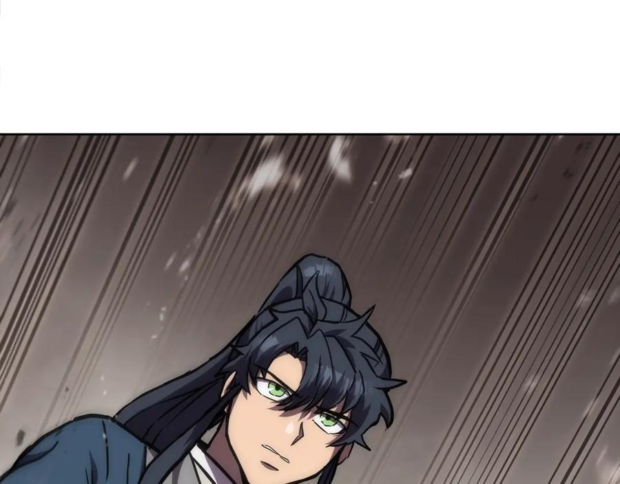 《千年方士》第43话 设计除贼 第66页