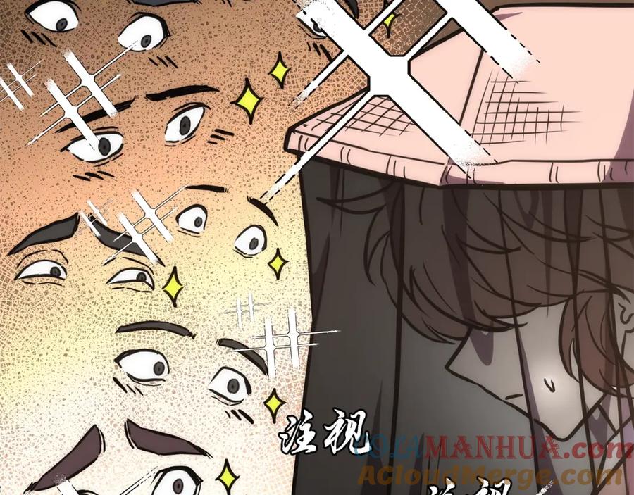 《千年方士》第43话 设计除贼 第41页