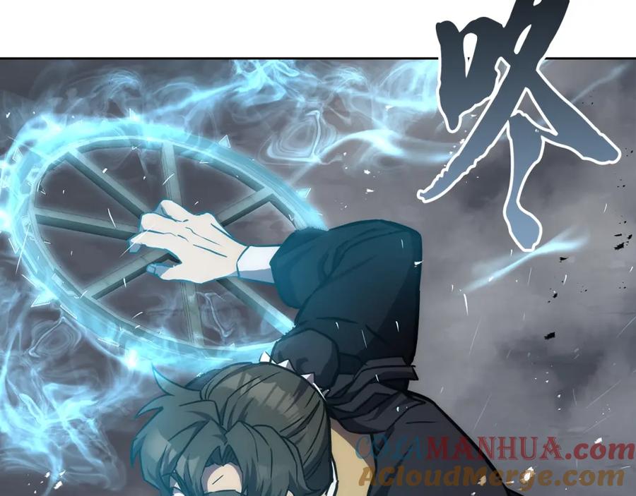 《千年方士》第43话 设计除贼 第101页