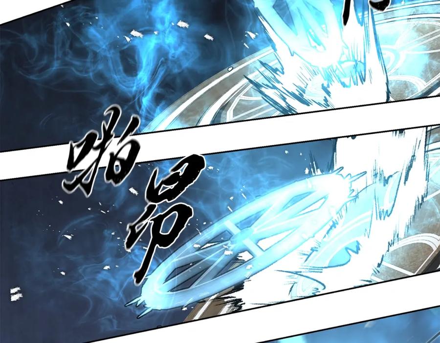 《千年方士》第43话 设计除贼 第128页