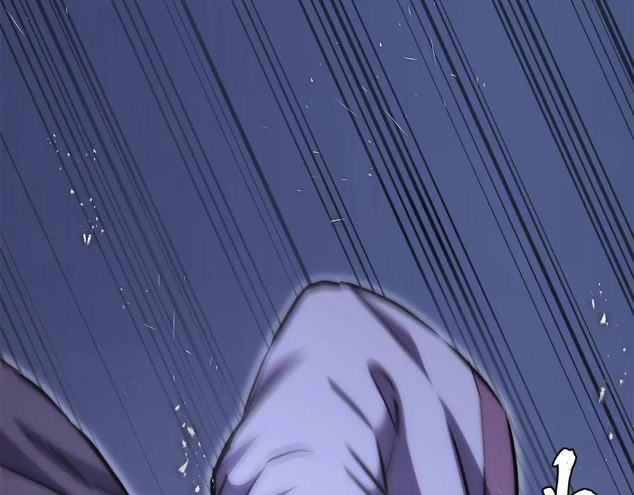 《千年方士》第43话 设计除贼 第148页
