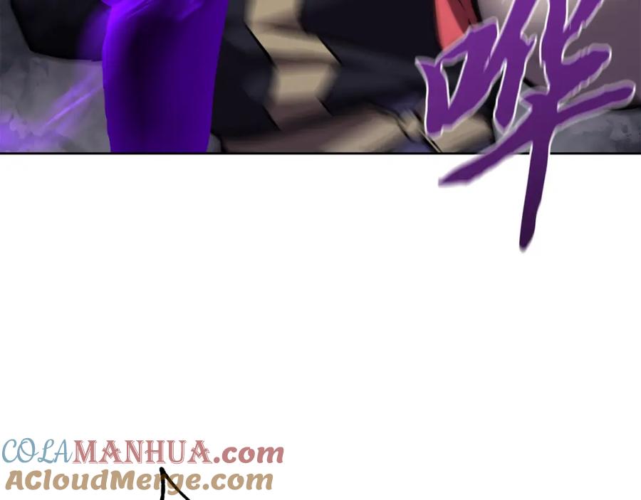 《千年方士》第43话 设计除贼 第177页