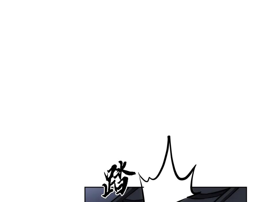 《千年方士》第43话 设计除贼 第71页