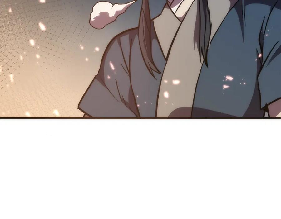 《千年方士》第43话 设计除贼 第4页