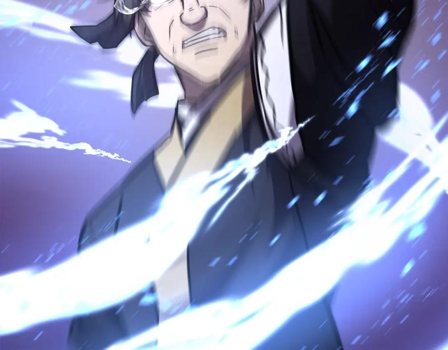 《千年方士》第43话 设计除贼 第140页
